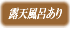 �I�V���C����